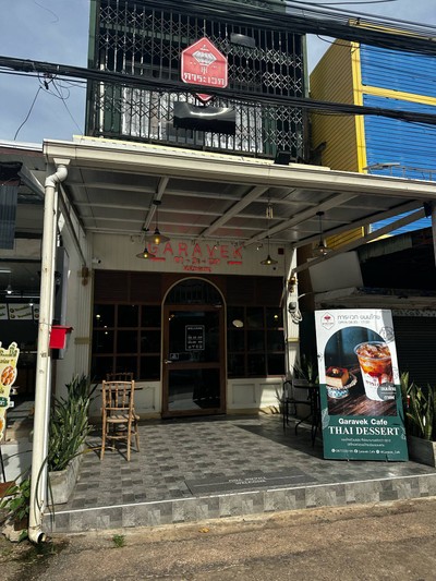 ข้าวเหนียวมะม่วง