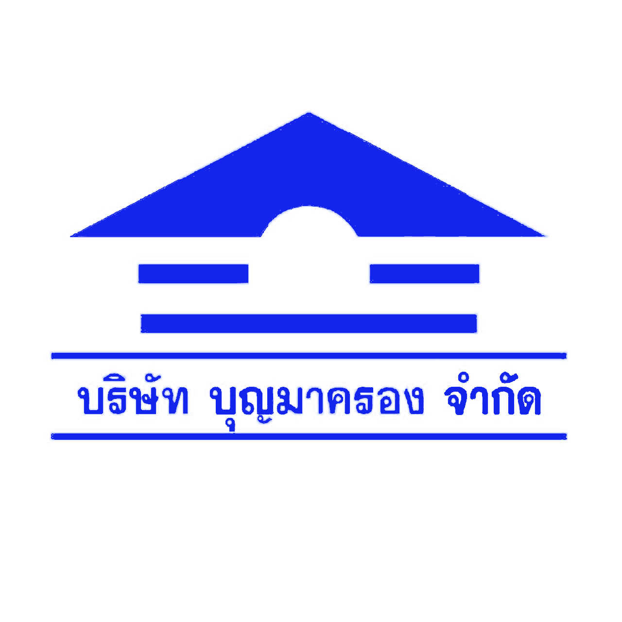 บุญมาครอง เฟอร์นิเจอร์ ขอนแก่น