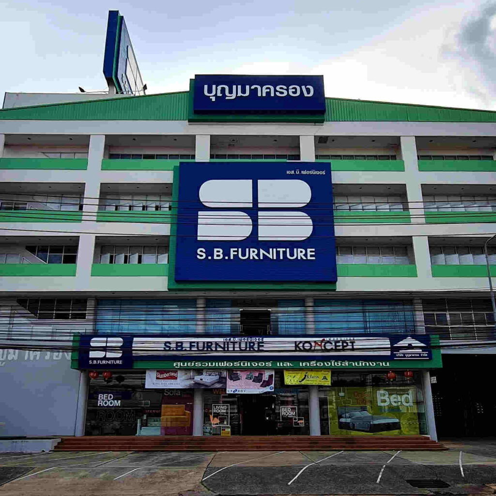 บุญมาครอง โชว์รูม