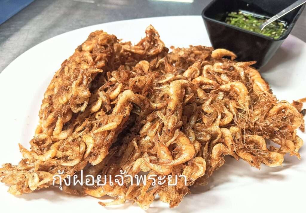แกงเขียวหวานลูกชิ้นปลากราย