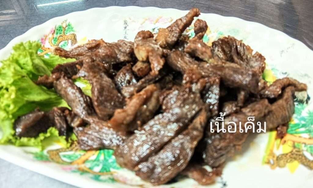 ต้มส้มปลาม้า