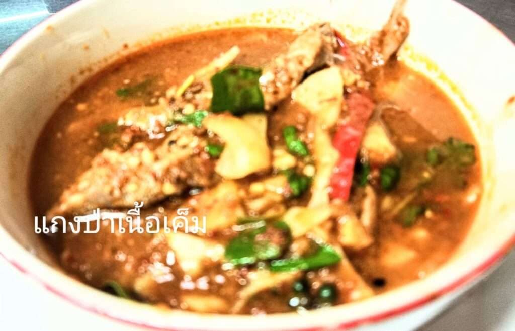 เนื้อเค็มแดดเดียวทอด