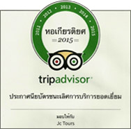 TripAdvisor Certificate of Excellence