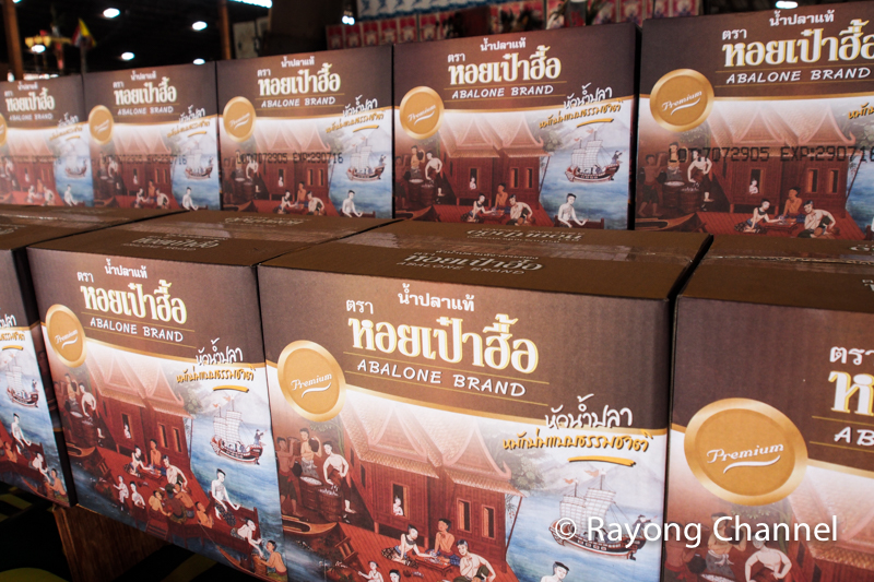 ของฝากเจ๊แตน