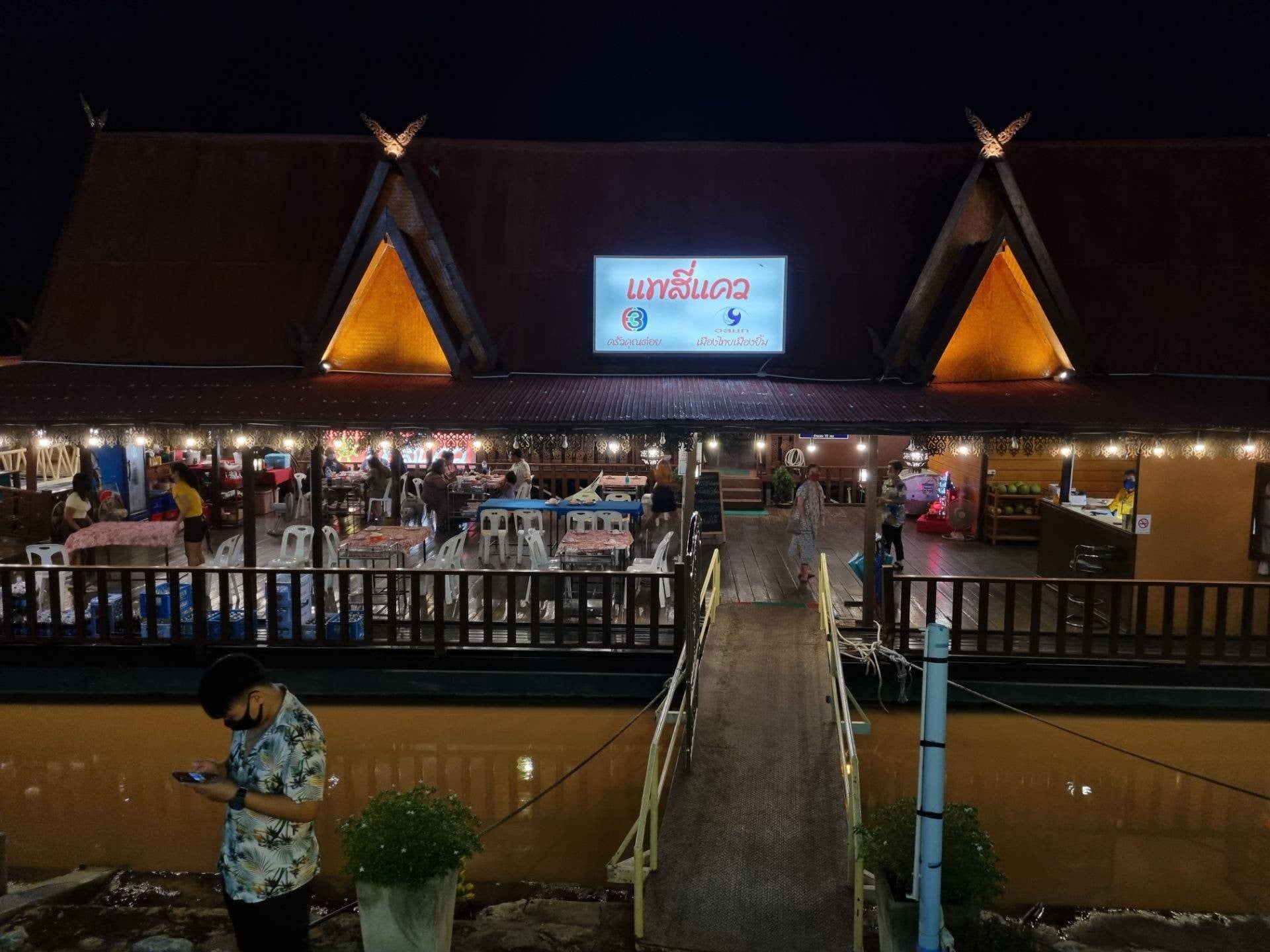 แพอาหารสี่แคว ร้านอาหารลอยน้ำริมแม่น้ำเจ้าพระยา นครสวรรค์