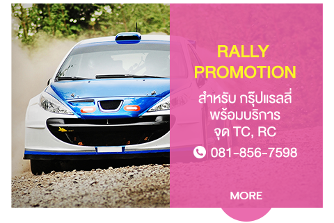ขนมหม้อแกงทุเรียน