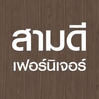 3D Furniture Logo
