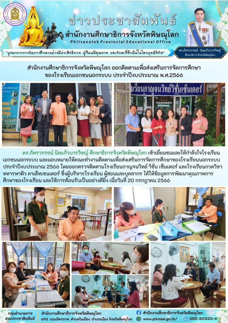 ประกาศผลงาน