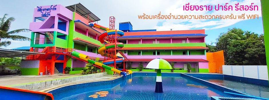 ห้องสแตนดาร์ด