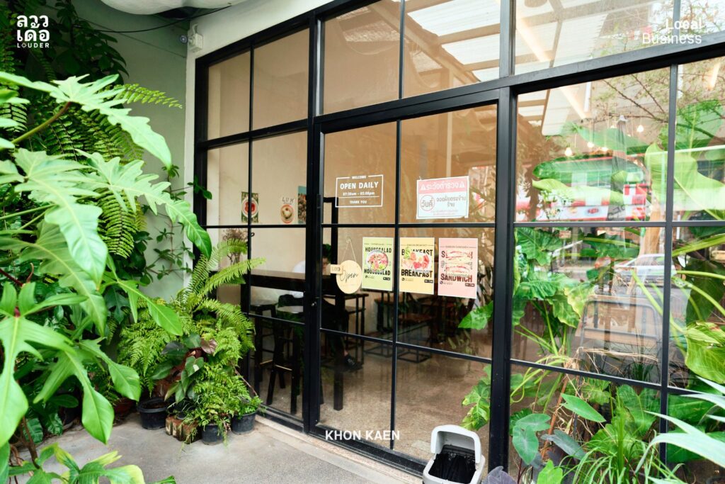 เบเกอรี่โฮมเมด