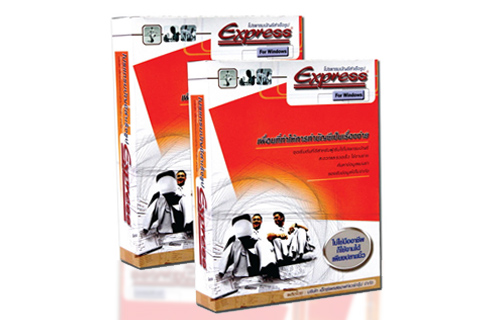 Express Accounting